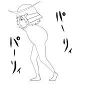 つねみ