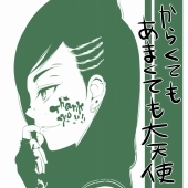鰐上ミ.サ.キ