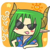 とるばこ