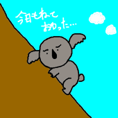 生野雫