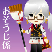 ムコ殿