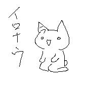 イロナウ