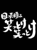 おー