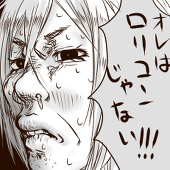 苺子@休止中