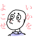 Cの侍