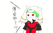 暖太
