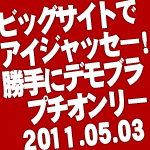 案山子耕