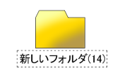 菊理