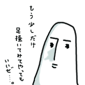 喃丸
