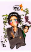 かうぼーい