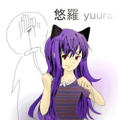 悠羅☆