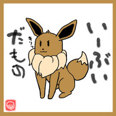 トン