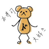 どどんこ