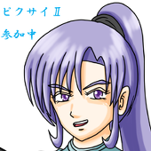 Mikaze