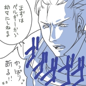 剣持