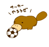 かものはっしー
