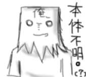 天川