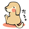 たろ