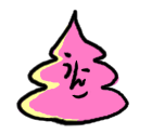 ゆずんぬ