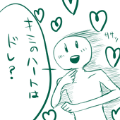 みるとし