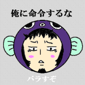 ぼんのけ