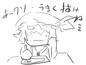 うさき