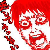 ぴぺ