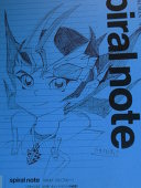 waruo_try