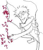 りょーつ