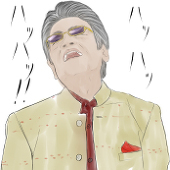 八丁堀同心