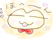 凪螺 暦