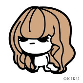 おきくちゃん