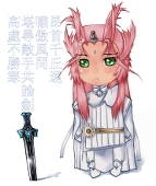 TENZEN