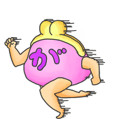 がまぐち