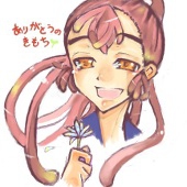 その