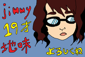 さちこ