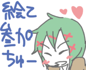 どぅー＠色々あって