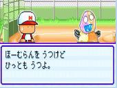 ぬぬ