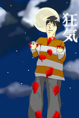 橘稔瑠