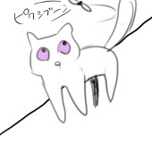 煉ノ