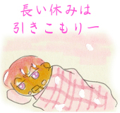 天夢