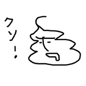 にじ