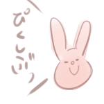 はるこ