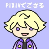 きりくん
