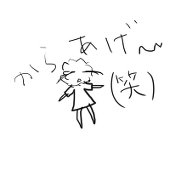 からあげ