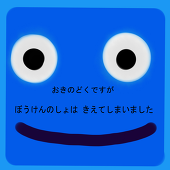 荻彦
