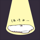ユキヒト
