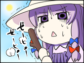 名間足ひっぱ郎