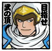 ミキュ