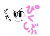 ツヴァキちゃん。